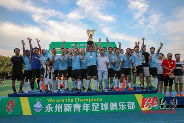 中国时尚体育季海南站收官 涵盖桨板、腰旗橄榄球及飞盘